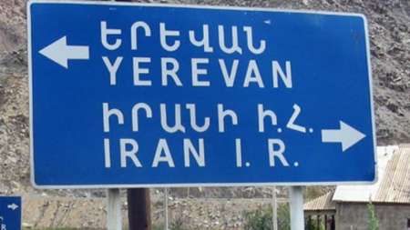 ایرانیان پای ثابت گردشگری در ارمنستان